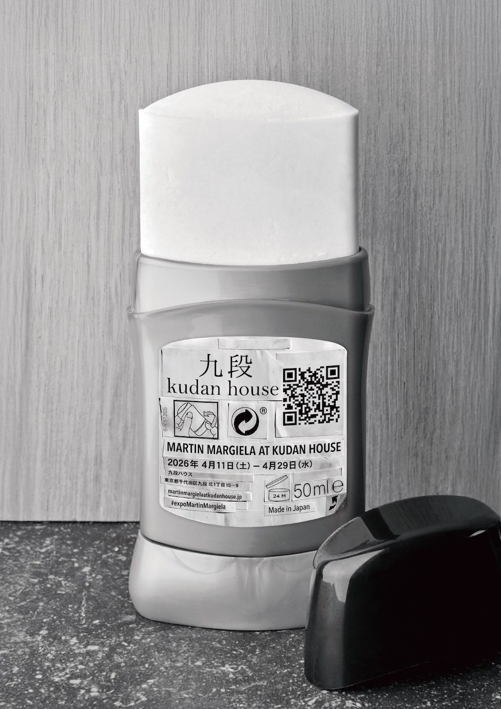 MARTIN MARGIELA AT KUDAN HOUSE